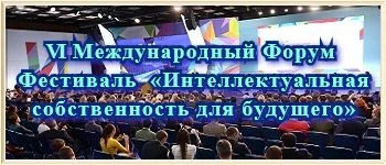 Обновление зарегистрированных научных работ